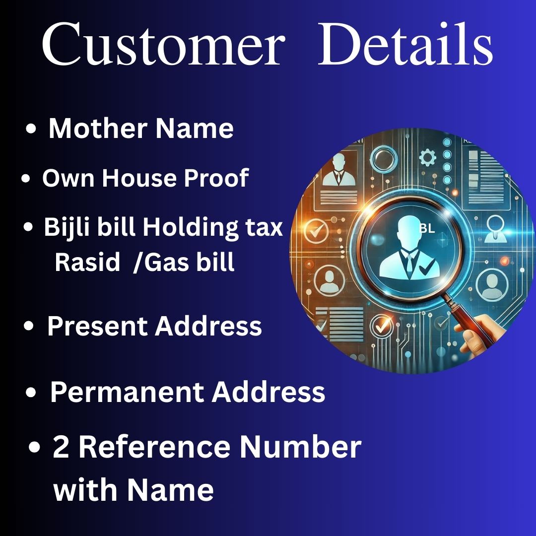 Customer Details